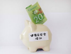 投資健康与安全培训在员工身上的六个原因