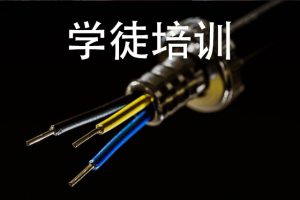 electric-hiring