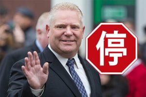 stop-doug-ford