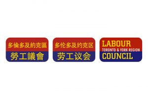 LabourCouncil
