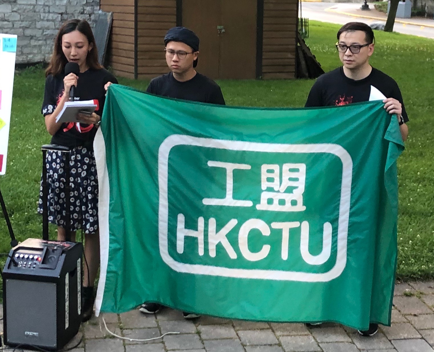 HKCTU