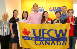 UFCW-Canada-HKCTU-300