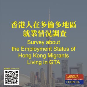 T HKer survey-01-01